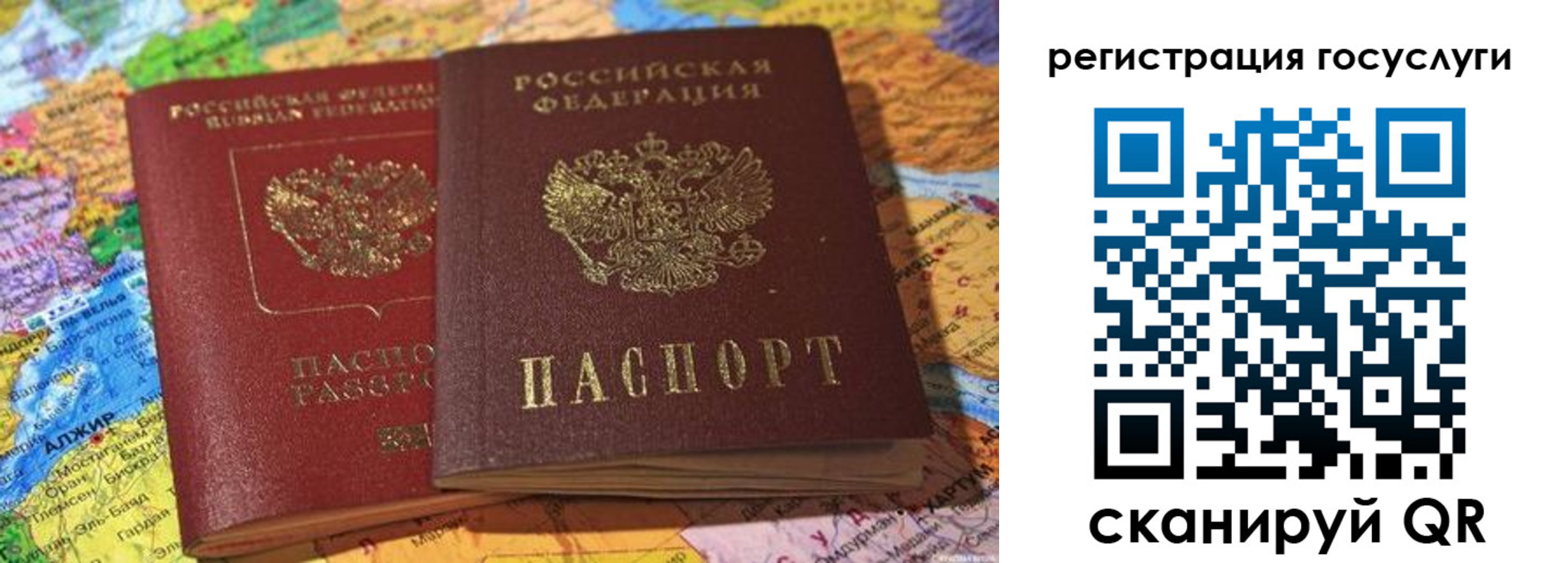 прописка поиск в Ясногорске