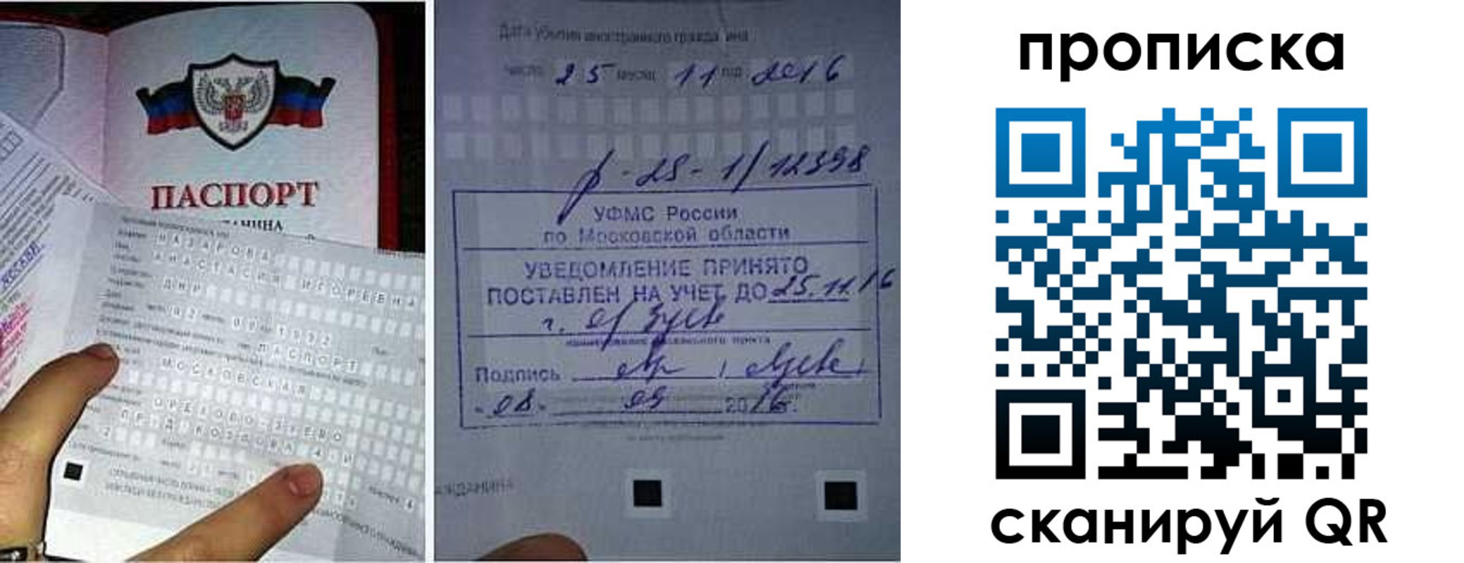 регистрация в Ясногорске