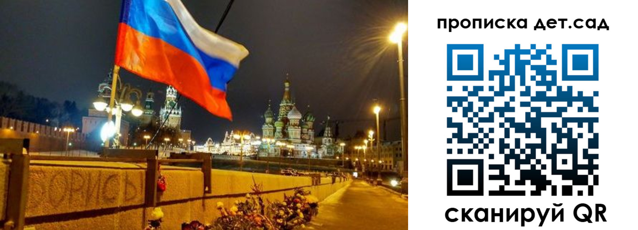 временная регистрация гарантия в Ясногорске