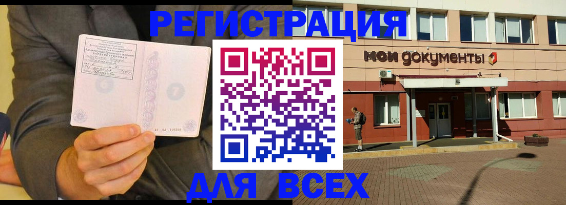 временная регистрация госуслуги в Ясногорске
