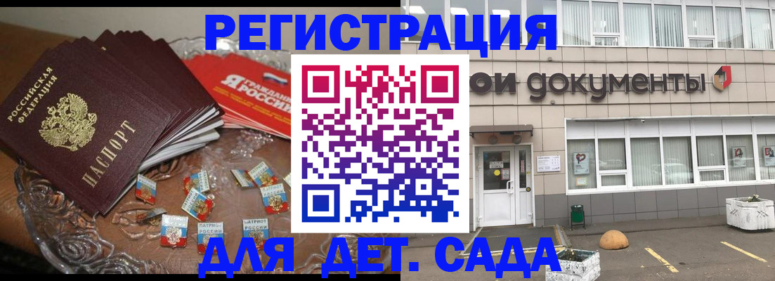 временная регистрация поиск в Ясногорске