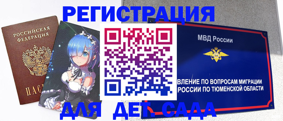 форма 3 в Ясногорске