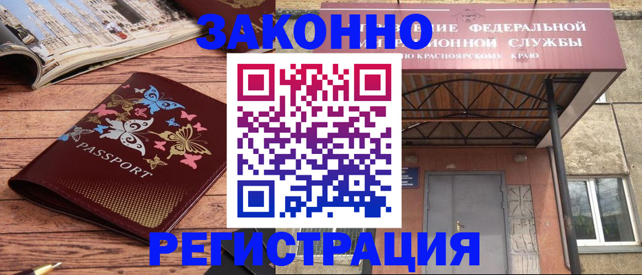 прописка поиск в Ясногорске